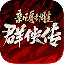 云顶集团welcome官网截图2