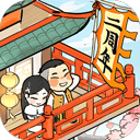 东赢电竞app下载