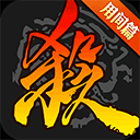 真人百家家乐手机版截图1