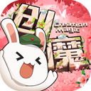 综合体育app官方入口下载截图2