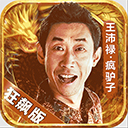 168APP官网下载