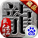 你画我猜游戏