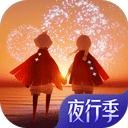 合e通APP