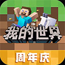 综合体育app官方入口下载截图1