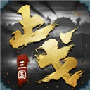 悦会APP