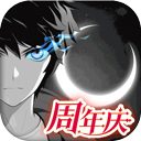剑墟天启