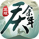 综合体育app官方入口下载截图1