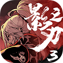 本地有安卓版