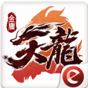 全日通掌柜APP