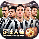 世俱杯买球appV1.2.2