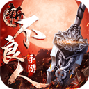 综合体育app官方入口下载截图4