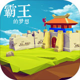 跃跃运货主APP