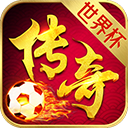 综合体育app官方入口下载截图3