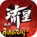 环球体育app下载截图1