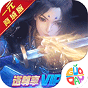 CC号码安卓版