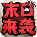 云快充APP