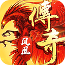轻弹足球2020
