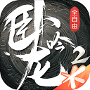 亿缘洗车安卓版